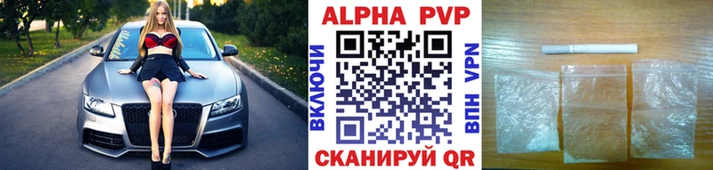 купить наркоту  KRAKEN как зайти  Alfa_PVP Соль  Майский 