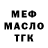 ТГК THC oil New Sams