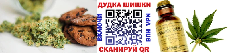 Еда ТГК конопля  Майский 