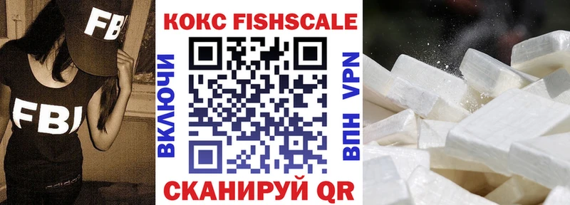 наркота  ссылка на мегу как войти  Кокаин Перу  Майский 