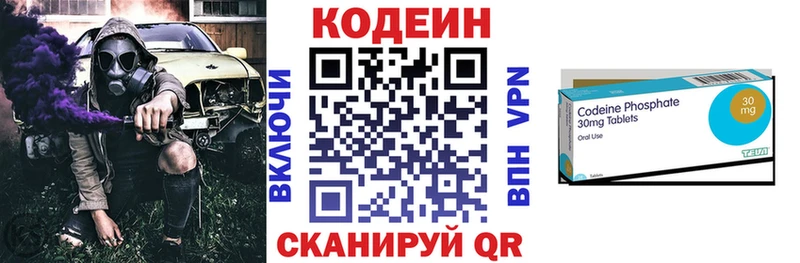 даркнет наркотические препараты  Майский  Кодеиновый сироп Lean Purple Drank  купить наркотики цена 