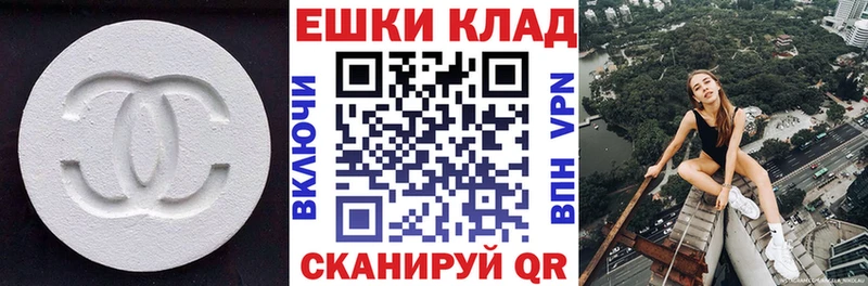 Ecstasy Дубай Майский