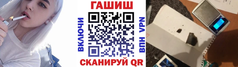 mega зеркало Майский Гашиш Ice-O-Lator закладка