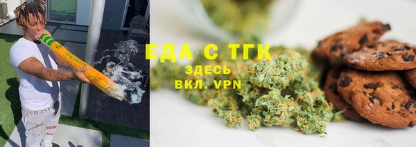 бутират Армянск