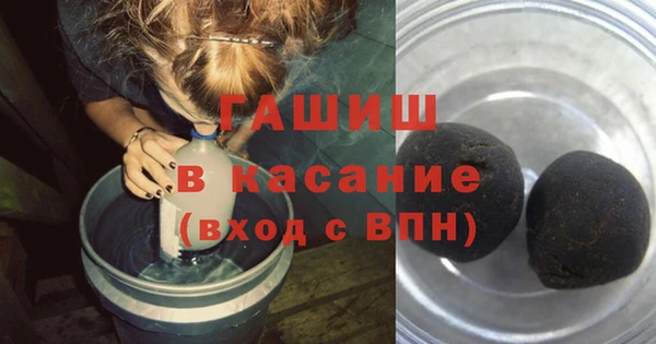 mdpv Арсеньев