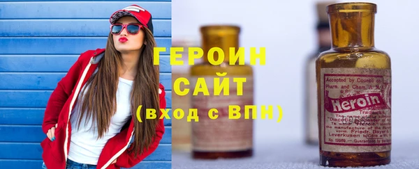 бутират Армянск