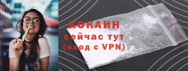 бутират Армянск