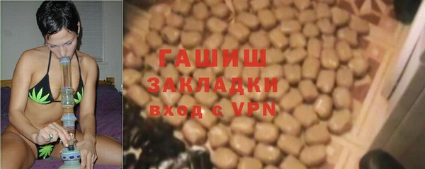 бутират Армянск