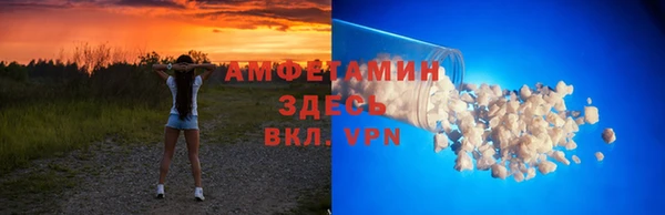 бутират Армянск