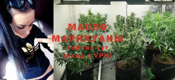 бутират Армянск