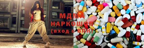 бутират Армянск