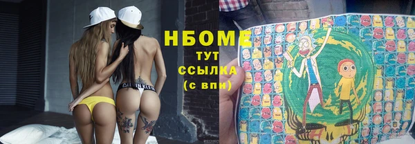 mdpv Арсеньев
