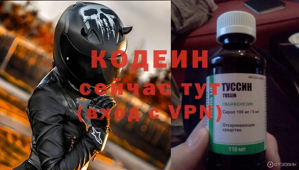 бутират Армянск