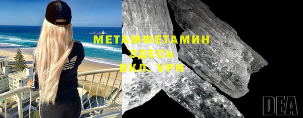 бутират Армянск