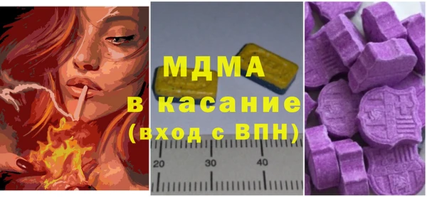 mdpv Арсеньев