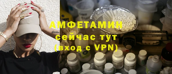 бутират Армянск