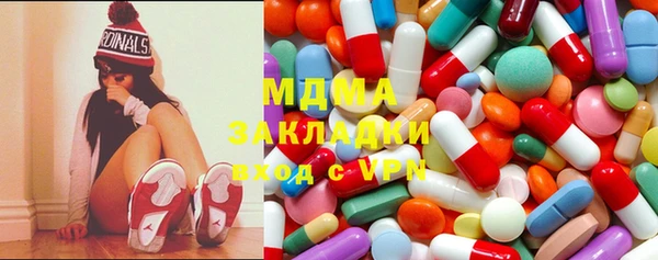 mdpv Арсеньев