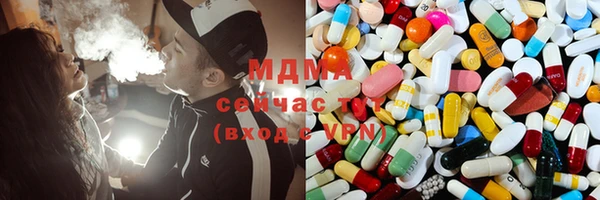 бутират Армянск