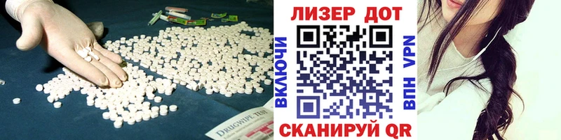 Лсд 25 экстази ecstasy  маркетплейс Telegram  Майский 