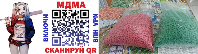 купить закладку  сайты даркнета какой сайт  MDMA кристаллы  Майский 