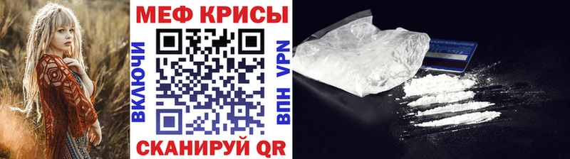 Мефедрон 4 MMC  где можно купить   Майский 