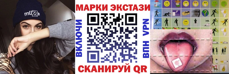 хочу Майский Марки N-bome 1,8мг