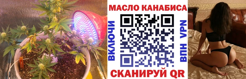 Дистиллят ТГК гашишное масло Майский